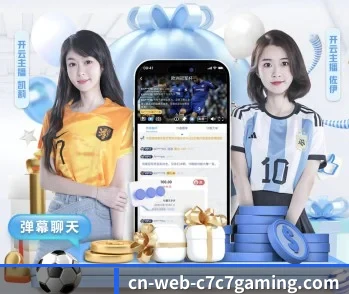C7娱乐的故事 - 体育资讯内容服务