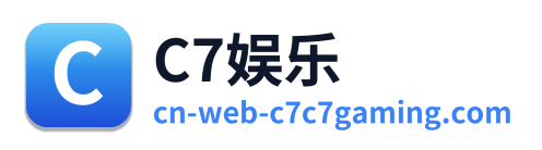 C7娱乐